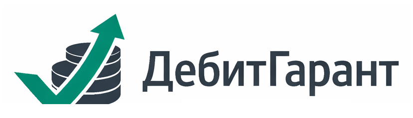 ДебитГарант